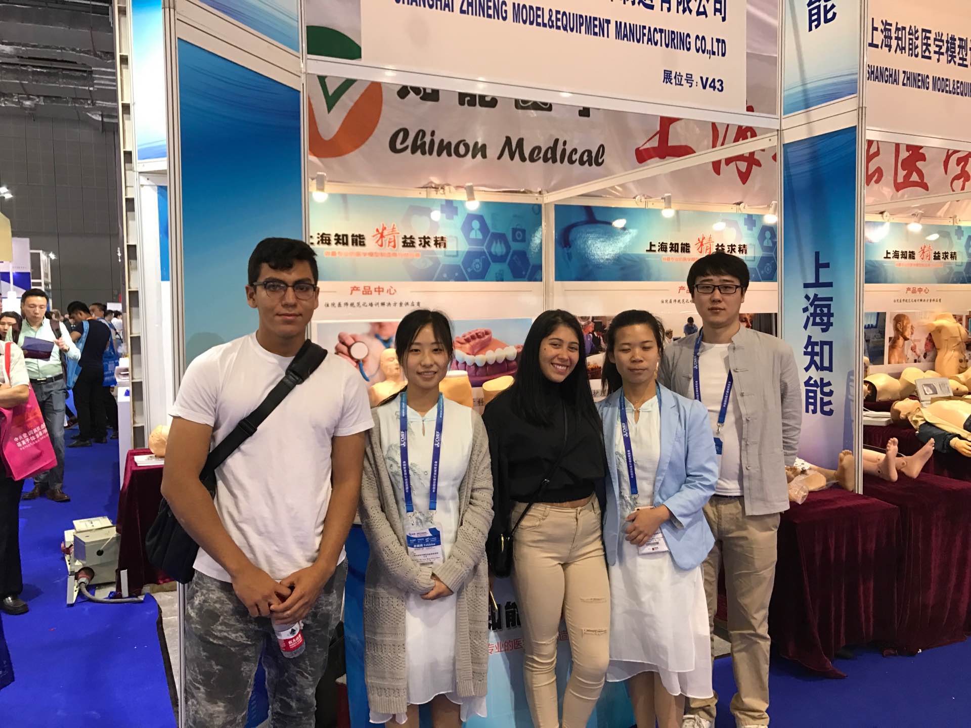 第78届（秋季）中国国际医疗器械展览会