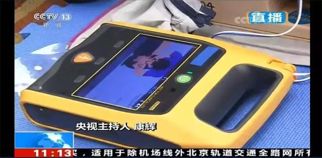 央视主播康辉说:心肺复苏AED除颤模拟人操作简单，希望尽快普及开来