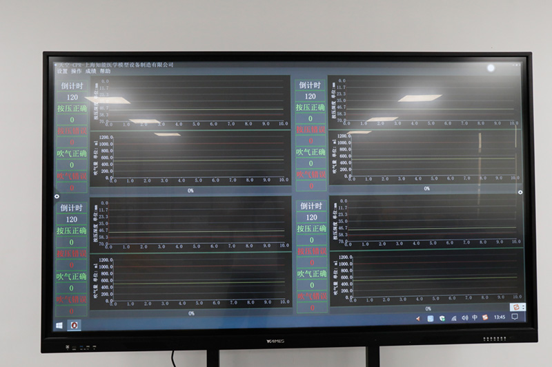 学员心肺复苏急救各项操作数据实时大屏显示