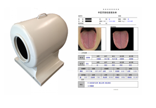 中医舌诊图像分析系统（便携车）图