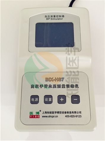 血压测量控制器图2