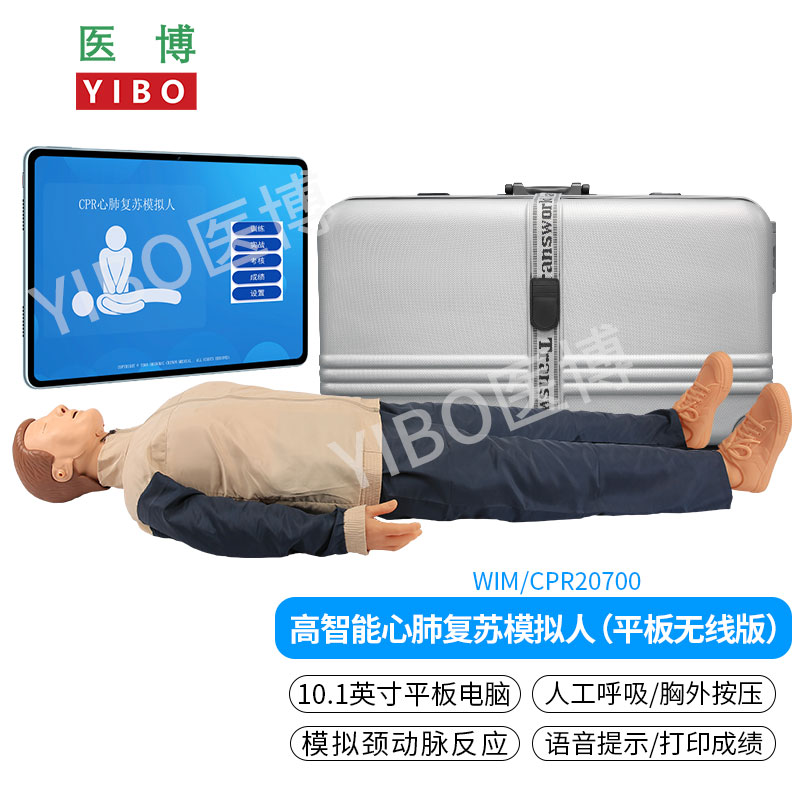 高级平板电脑心肺复苏模拟人